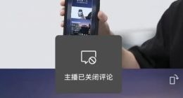 极氪新车发布会直播全员禁言 网友吐槽新车半年变“旧车”