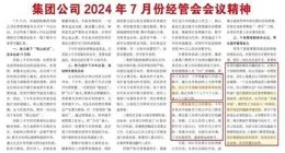 奇瑞“345”工作模式引争议，加班成常态吓退“00后”？