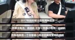 何小鹏称电池大不一定续航长 G6续航一公里不到5分钱