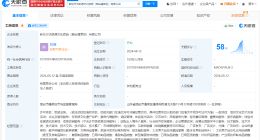 新东方文旅在烟台成立新公司