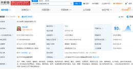 金锣火腿肠一厂家多次被检出问题 金锣火腿肠未开封袋内有虫子蠕动