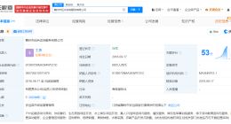 强奸少女训练营教官有多家企业 起底少女被侵犯的训练营