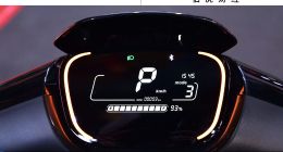 九号公司，不愿沦为两轮电动车企业