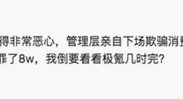 “一年换三代”，失速的极氪想往哪儿开？