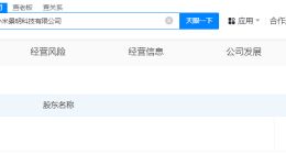 小米景明在常州成立新公司