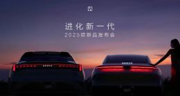 极氪“又又又”发新品，安聪慧被用户骂惨了