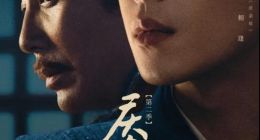 爱优腾拼爆款，再次带火网文IP？