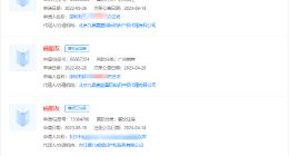 章若楠原粉丝名已被注册商标 章若楠要更改粉丝名了