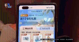 盒马“杀熟”疑云：老用户遭遇同款牛肉不同价