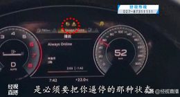 奥迪车主购车后故障频发，维权之路曲折