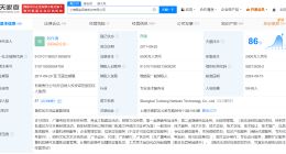 抖音旗下图虫网增资至8000万