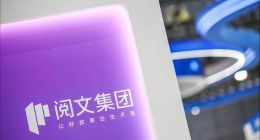 阅文集团的新尝试：大模型能否拯救疲软的IP生态？