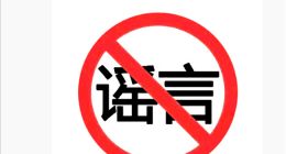 消息称比亚迪要收购美国第三大汽车公司克莱斯勒 官方回应不实消息