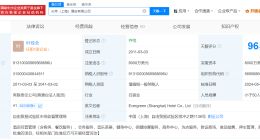 长荣酒店官网撤下台湾与中国并列选项 长荣酒店官网已取消区域选项