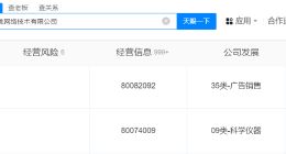 抖音旗下公司申请抖音外卖商标 字节跳动申请抖音外卖商标