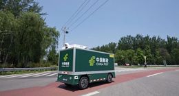 中国邮政在北京南京等多地上线无人车 全流程智能化运行