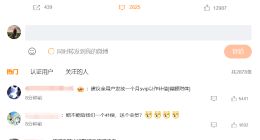 “网易云音乐崩了”登上热搜 官方称在加紧修复 网友：建议送个会员补偿