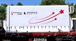 星愿计划：星纪魅族与时空道宇合作发射首颗冠名卫星