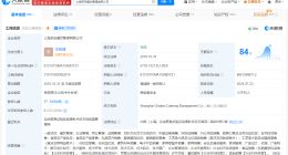 红星美凯龙持乐乐茶148万股权被冻结