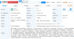 华为引望已在多地成立子公司 盘点华为引望公司商业版图