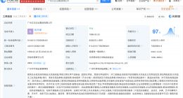 立白促销未标注中奖概率被罚5万