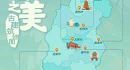 同程旅行：《黑神话：悟空》上线首日，取景地山西旅游热度大涨