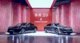 豪华纯电轿车市场，享界S9能否打破魔咒？