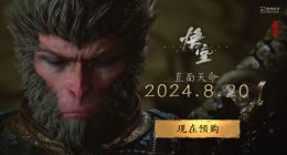 TechWeb微晚报：《黑神话：悟空》全球解锁上线，阿维塔拟收购华为引望10%股权