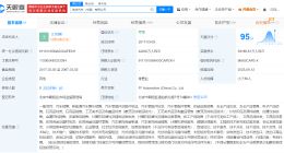 法法汽车被强制执行31万