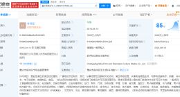 丝芭传媒旗下AI公司增资至7000万