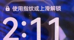 华为折叠屏手机保修期内漏液 售后以外观磕碰为由拒绝免费维修