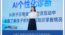 天猫精灵都发布闺蜜机了，小度的年度新品难产了？