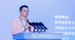 网龙发布教育资源产品“最美颗粒” 陈长杰：用AI自动化生产技术赋能教育