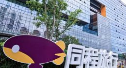 同程旅行2024年Q2财报：用户价值增长显著，年付费用户达2.3亿