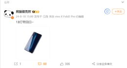 iQOO 13将采用标志性灯带：初代经典设计回归！