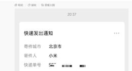 博主称小米15 Pro将会卖爆：相机进光量领先所有机型