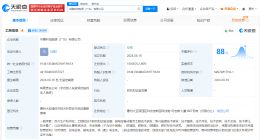 中国广核在广东成立能源公司 注册资本1亿