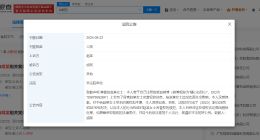 赵丽颖黑粉发声明致歉 侵权赵丽颖黑粉发致歉声明