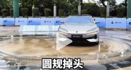 智能蟹行、圆规掉头 现场体验腾势Z9GT的“黑科技”