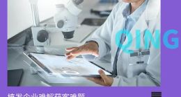 股价暴跌95%，“雍禾医疗”们难挽颓势