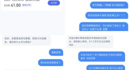 宜人智科更换CFO，“血拼”获客二季度营销费用再创新高