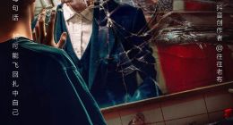 抖音上线首部反网暴微短剧  过去一年处置施暴账号36.3万个