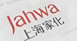 上海家化：业绩下滑股价跌停，月内离职俩高管，林小海要用人不避亲