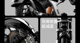 九号发布全新产品序列魔术师“K系列”，首发价7999元起