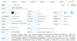 步步高增资至8.4亿