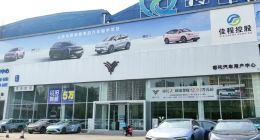 大众网快快帮｜哪吒aya新车提车一个月内4次故障，2次维修！车主：我现在膈应这个品牌了！