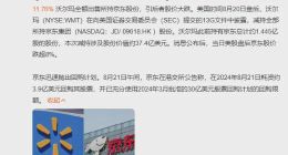 8年好兄弟，背叛了刘强东