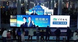 明月镜片2024年中报：业绩增长疲软，现金流大降