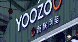 从林奇离世到宛正掌舵，游族网络经历巨变能否重生？