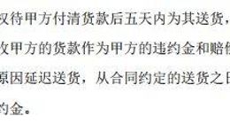 尚品宅配内控失力：加盟商违约，板材异味频遭投诉